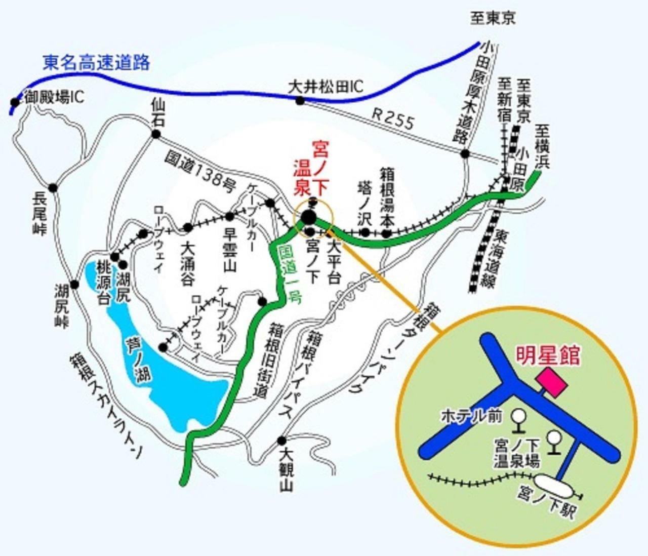 Hakone Miyanoshita Myojokan Buitenkant foto